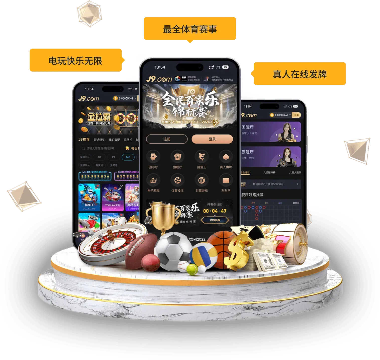 九游会APP入口相关图片